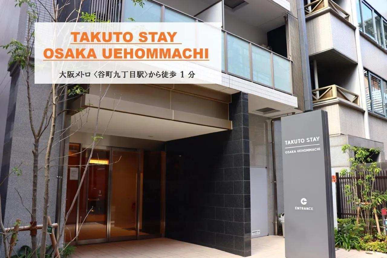 Hostel Takuto Stay Kyobashi Tsumiki Osaka