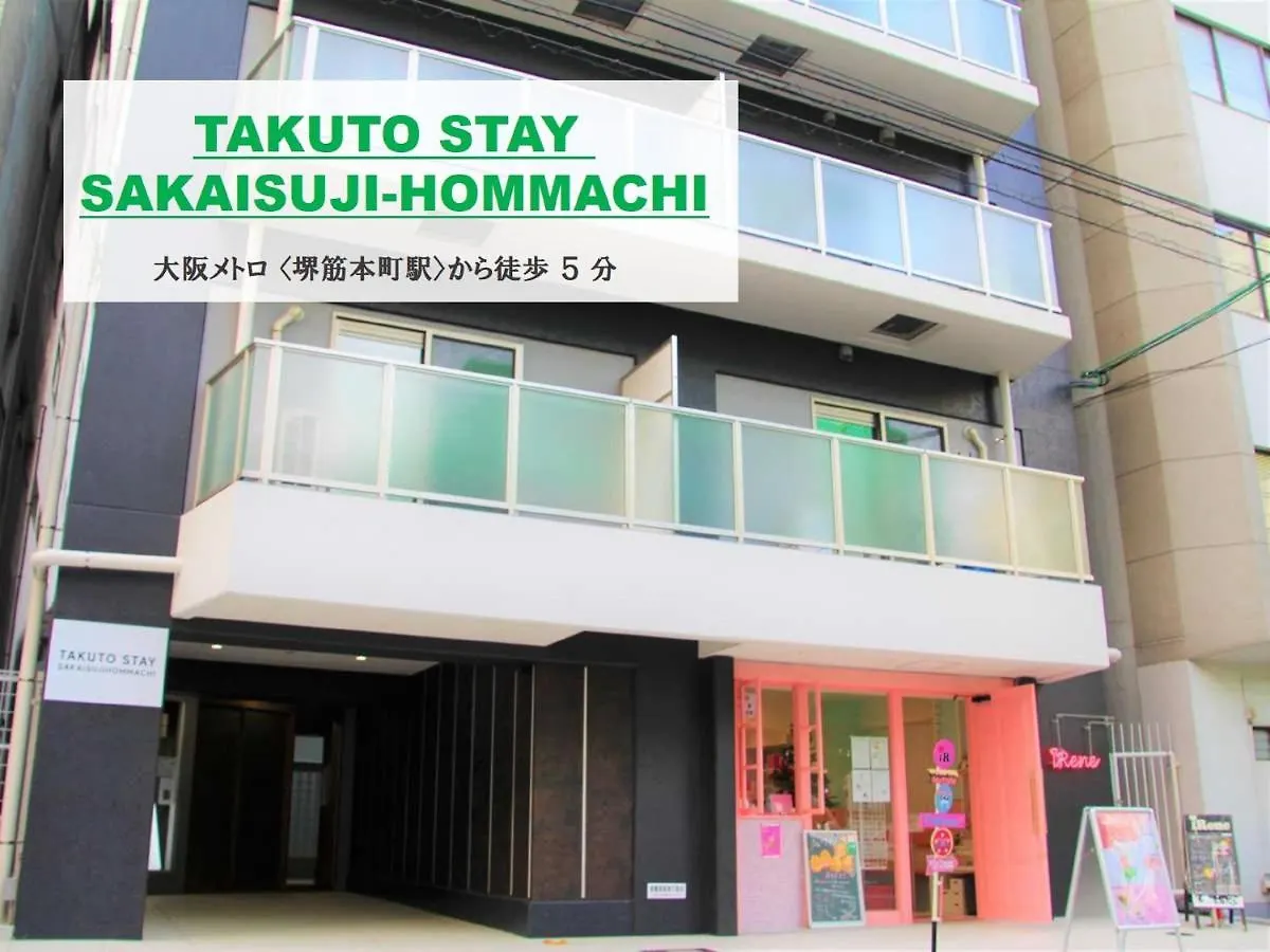 Takuto Stay Kyobashi Tsumiki Osaka 0*,  Japan